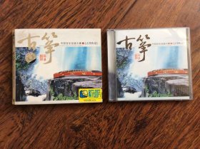 CD，古筝--中国音乐发烧天碟2【古筝传奇】2CD