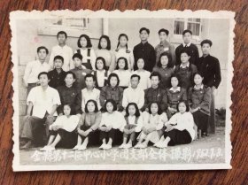 金县第十二区中心小学团支部全体摄影1952,7,8【大连】