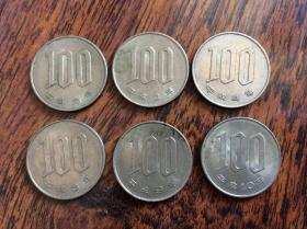 日本硬币100日元6个【平成元年，2,3,4,9,10】