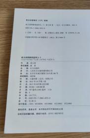 崔玉涛图解家庭育儿（1小儿发热、2母乳与配方粉喂养、3小儿肠道健康、4小儿过敏、5小儿营养与辅食添加、6小儿疫苗接种、7小儿护理共七册合售）