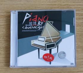 CD 烛光钢琴 Piano by Candlelight 回忆