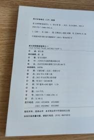 崔玉涛图解家庭育儿（1小儿发热、2母乳与配方粉喂养、3小儿肠道健康、4小儿过敏、5小儿营养与辅食添加、6小儿疫苗接种、7小儿护理共七册合售）