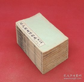 民国元年五音书局精印【芥子园画传 初集、二集、三集】原装12册全，原装封皮，全插图，是一部中国传统经典的绘画古籍。近代现代的一些画坛名家如黄宾虹、齐白石、潘天寿、傅抱石等，都把《芥子园画谱》作为学习的范本。山水花卉史上最全。五音书局版本比较少见，如此品相十分少见！！