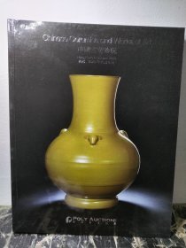 保利香港拍卖2023年中国古董珍玩