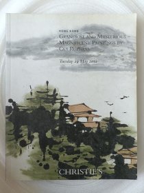 库存一本 香港佳士得2012年5月29日书画 名人书画售价138元包邮 6号