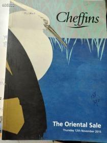 NSTHET Cheffins The Oriental Sale Thursday 12th November 2015 售价200元包邮