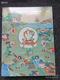 库存15套 中古陶拍卖(集妙庄严-佛教艺术唐卡)65元包邮 6号狗院