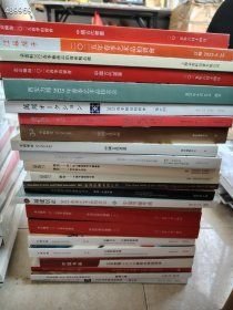 2025年新拍卖！ 中国书画、古代书画、近现代书画专场 24本480元包邮 两元狗院 一套库存