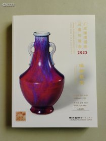 日本横滨国际2023年 古董珍玩工艺品售价30元