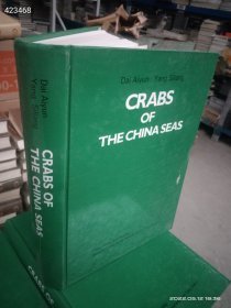 绝版书CRABS OF THE CHINA SEAS中国海洋蟹类（16开精装 英文版）百科知识图书特惠价包邮308欢迎转发代理