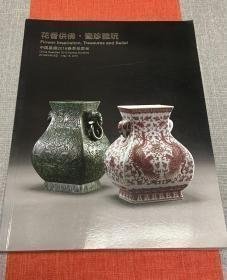中国嘉德2016春拍 花香供佛瓷珍雅玩=
