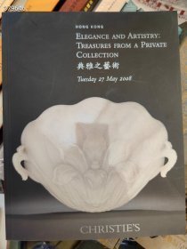 一本绝版好书库存 三秀集 石仓斋 精选文房珍品。特价128包邮（八开精装版） 六号狗院