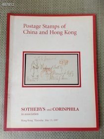 1997年5月苏富比香港邮票实寄封专场 内页字迹 售价280元包邮