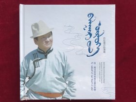 《巴拉-嘎尔的清晨》拉阿日毕吉夫音乐著作专辑2CD