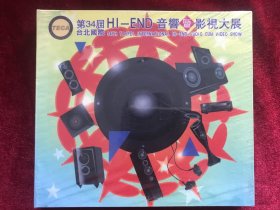 CD《第34届台-北国际HI-END音像影视大展》