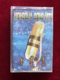 《蒙古国最新抒情金曲1》-蒙语演唱磁带