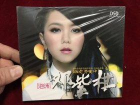 CD《泡沫》邓紫棋演唱专辑