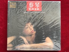 《蔡琴经典老歌》专辑CD