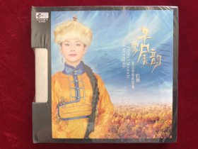 《蒙古天韵》哈琳演唱专辑CD
