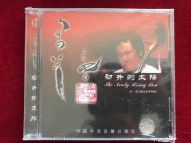 《初升的太阳》齐宝力高演奏马头琴专辑CD