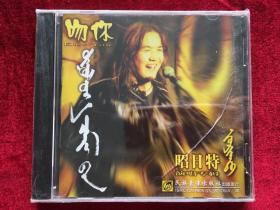 《吻你》昭日特蒙语演唱CD专辑
