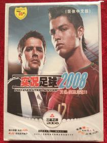 实况足球2008（实况足球11） 游戏盘