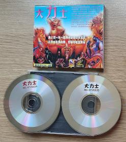 大力士 VCD  2碟装