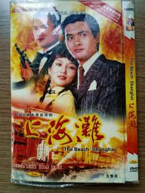 香港电视连续剧《上海滩》DVD2碟装