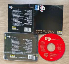 泰拉克发烧效果名盘（间谍音乐） CD