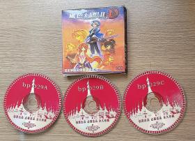 游戏光盘 风色幻想2 CD  3碟装