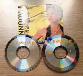 麦当娜演唱会 CD 2碟装