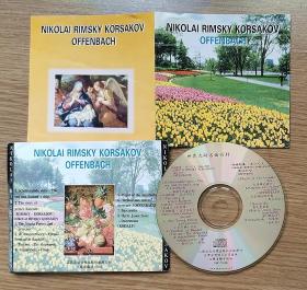 世界大师名曲百科  科萨科夫 奥芬巴赫 CD