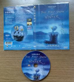 小鸭历险记  DVD