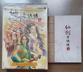 游戏光盘  仙剑奇侠传（二）简体中文版 4CD十手册