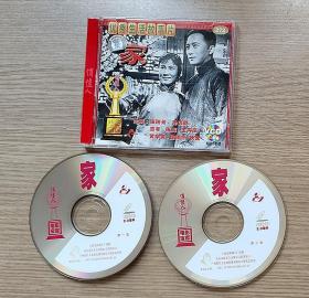 俏佳人故事片《 家》 VCD