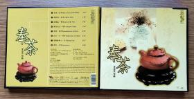 奉茶（茶艺馆  带说明）CD