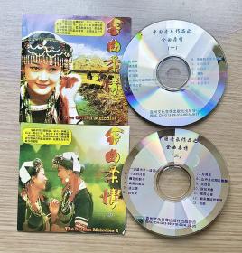 金曲柔情（1、2）CD