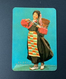 年历片：绢人——藏族少女（1974年）/中国轻工业品进出口总公司