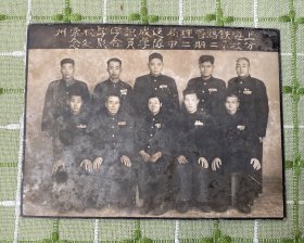 资料照片：上海铁路管理局速成识字学校常州分校第二期二中队学员合影纪念