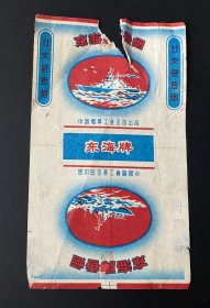 烟标：东海