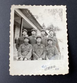 老照片：7名军人合影（福州红湖商场摄影）/军人戴像章