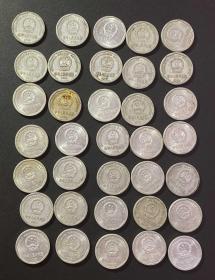 1角菊花硬币35枚合售（详见描述）