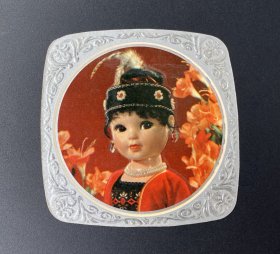 年历片：娃娃（1978年）/中国出口商品包装总公司