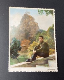 彩照：男子照（上海风华照相，彩色或手工上色，请自鉴！）/背景：似乎为柳州鱼峰山