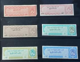 外邮新票：缅甸邮票1套6枚