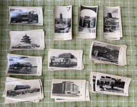 老照片：“北京名胜”35种合售（北京市美术照片公司）