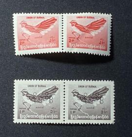 外邮新票：缅甸邮票双连2种4枚