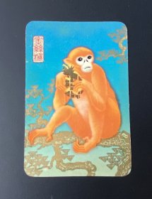 年历片：金丝猴（1976年）