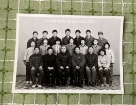资料照片：一九八二年省中长跑比赛扬州地区队合影