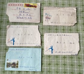七八十年代实寄封10枚合售（其中8枚有信）